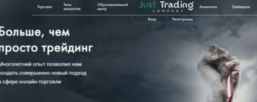 Главная для брокера