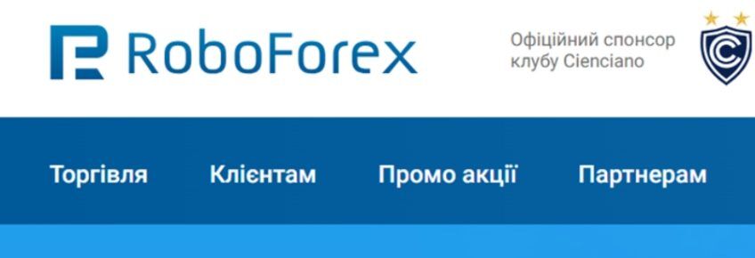 RoboForex главная