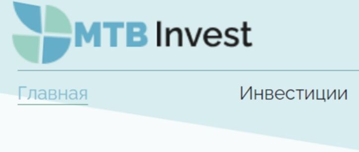 MTB-Invest главная