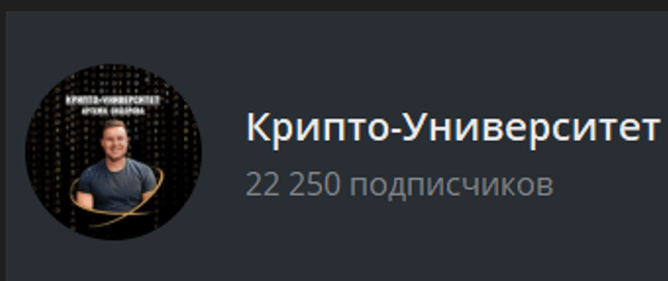 ТГ-канал BTC Phantom (Крипто Университет Артема Сидорова) – обзор и отзывы | TrustViper ТГ-канал BTC Phantom (Крипто Университет Артема Сидорова) – обзор и отзывы | TrustViper : https://www.trustvipers.com