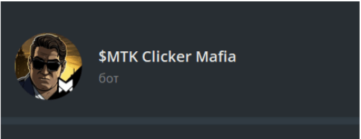 MTK Clicker Mafia отзывы