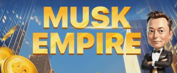 Musk Empire обзор