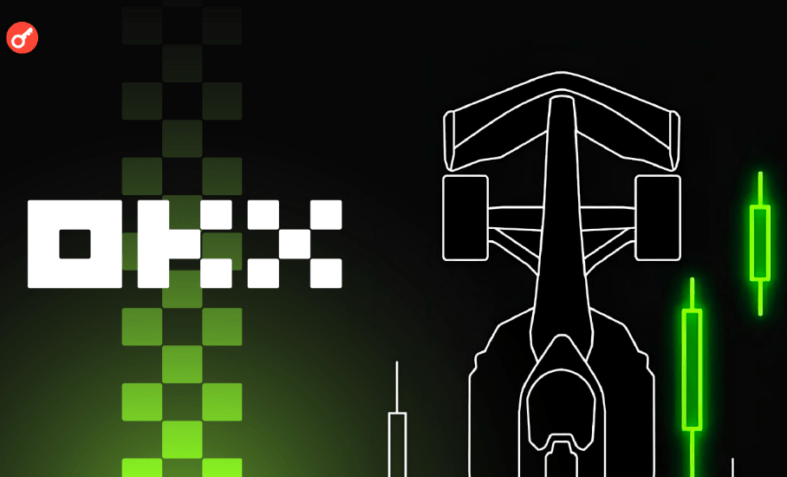 OKX Racer обзор