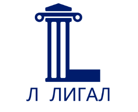 Л ЛИГАЛ логотип