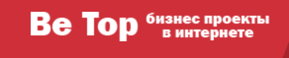 be-top лого