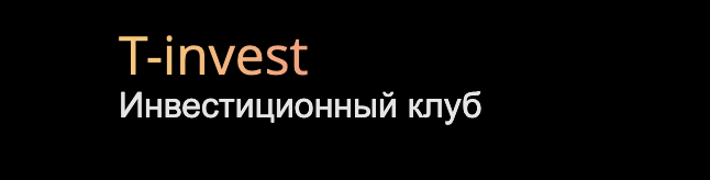 T-Investment лого